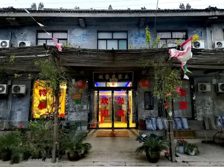 Zhaojia Farmhouse Guesthouse