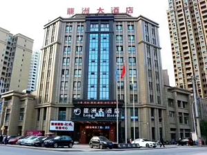 Longzhou Hotel (Tongliang Vocational College of Media)