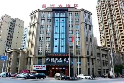 Longzhou Hotel (Tongliang Vocational College of Media) Отели в г. Tongliang 