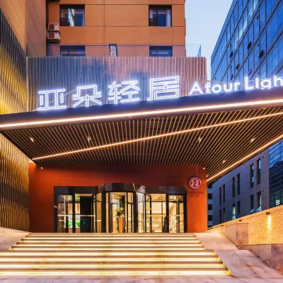 Atour Light Ji＇nan Shandong University Jiefang Road Hotels near Lixia District