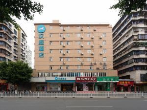 Hanting Hotel (Shaoguan Xihe Bus Station)