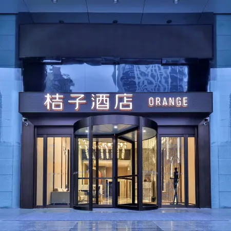 Orange Hotel (Wuhan Optics Valley Square) Отели рядом с достопримечательностью «Южный Китайский национальный университет-Северный 2-й ворота»