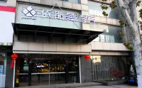 鎮江依斯曼酒店（鎮江站江蘇科技大學店） - 2星級