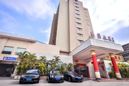 Overseas Chinese Mansion Hotel (Shantou China Travel Service Bufeng Lotus Shop)