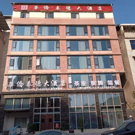 Overseas Chinese Ted Hotel