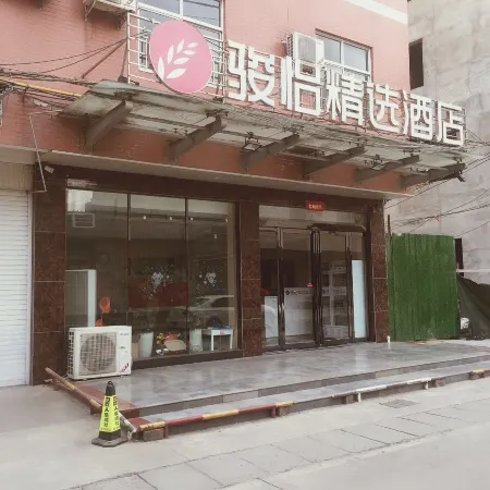 Junyi Hotel (Mengzhou Bus Station)