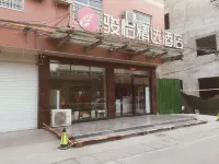 Junyi Hotel (Mengzhou Bus Station)