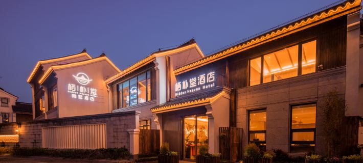 Hidden Heaven Hotel Các khách sạn ở Gia Thiện