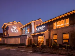 히든 헤븐 호텔