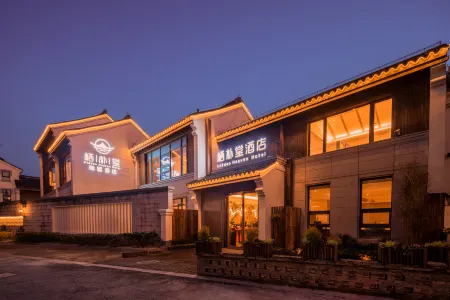 Hidden Heaven Hotel Отели рядом с достопримечательностью «Yongning Bridge»