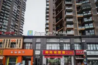 7天優品Premium飯店（德陽五洲廣場工程職業技術大學店）