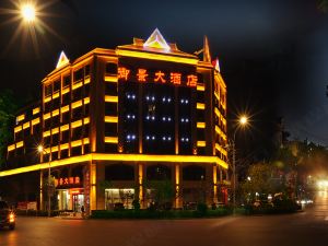 Yujing Hotel