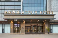 Atour Hotel(Rudong Central Plaza Store)