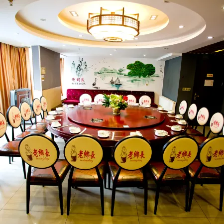 Xinshidai Holiday Hotel
