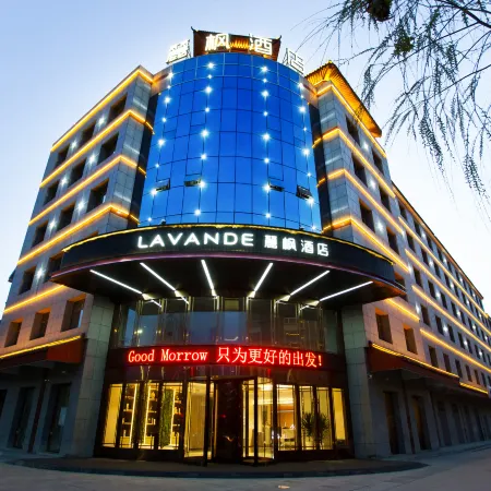 Lavande Hotel(Lingwu government store)