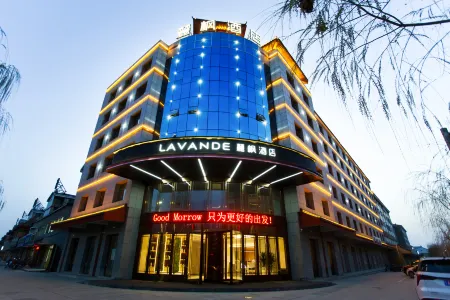 Lavande Hotel（Lingwu government store） Отели рядом с достопримечательностью «Lingwu Xihu Park»