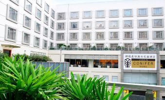 Jiaxin Conifer Hotel Shunde - Housity