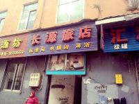 通化长源旅店 - 酒店外部