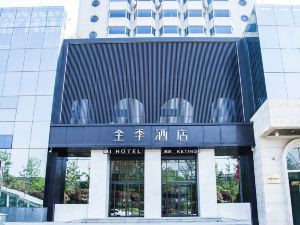 All Seasons Hotel (Xi'an South Gate Mingcheng Wall Branch)