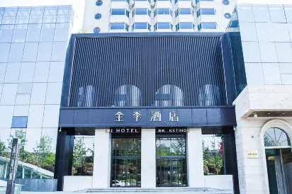 JI Hotel (Xi'an South Gate Ancient City Wall)