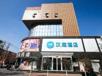 漢庭飯店(銀川火車站西夏萬達店) - 2 星級
