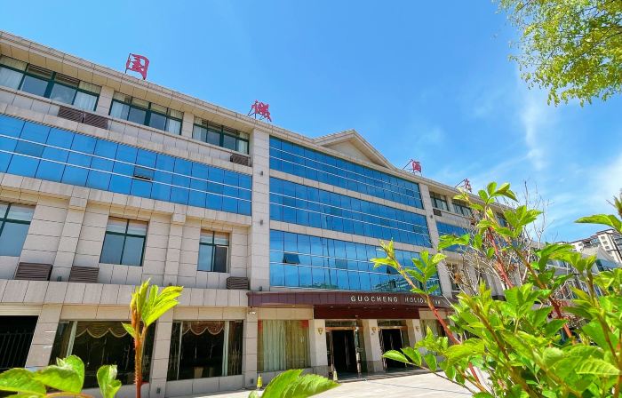 Guannan Guocheng Holiday Hotel