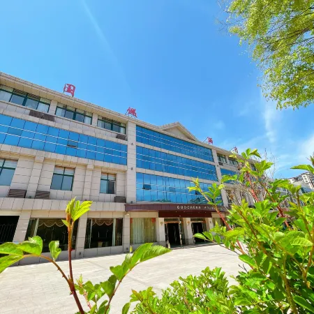 Guannan Guocheng Holiday Hotel
