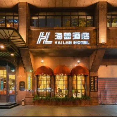 海藍酒店（鄭州北大學城惠濟萬達店） 鄰近嘉禾的酒店