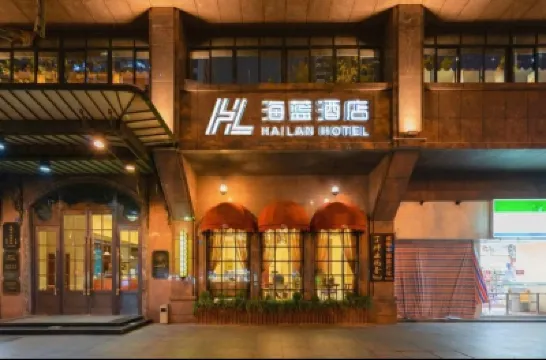 海藍飯店（鄭州惠濟萬達店） 鄭州北大學城/惠濟萬達住宿飯店