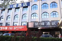 James Joyce Coffetel Hotel (Zhangjiakou Qiaoxi District Government Jinding Plaza) Hotels in Qiaoxi District