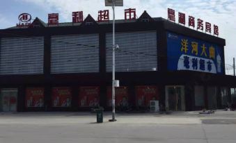 Chengwu Milli Business Hotel