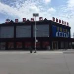 Chengwu Milli Business Hotel