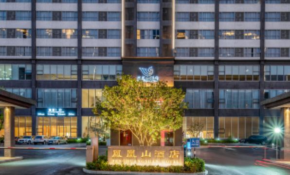 Phoenix Hill Hotel Dongguan (Golf Course Shop)