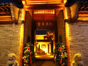 Jiudu B&B Xinzhou Ancient City