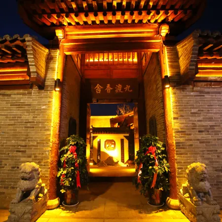 Jiudu B&B Xinzhou Ancient City