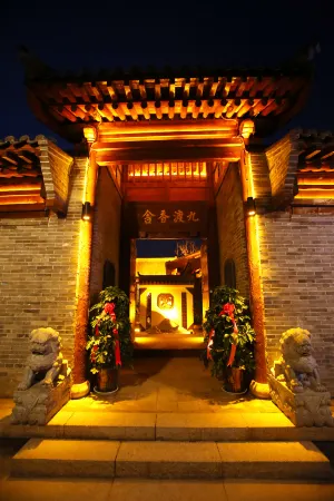 Jiudu B&B Xinzhou Ancient City Отели рядом с достопримечательностью «Xinzhou Ancient City - South Gate Tower»