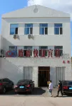 Daqing Oudu Hotel