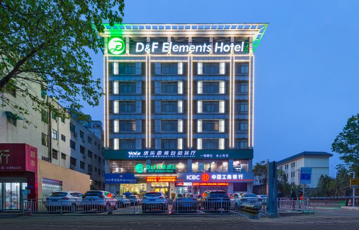 Dengfeng elements hotel