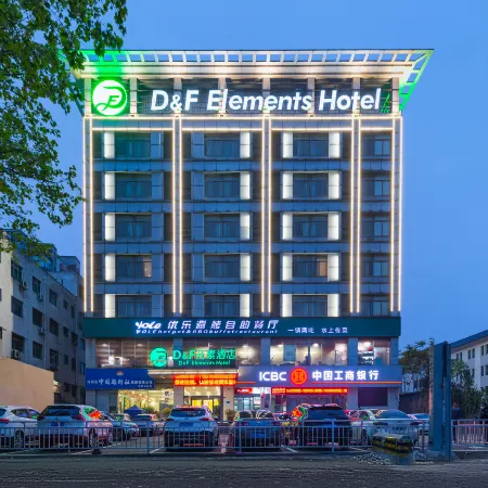 Dengfeng elements hotel