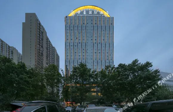 荊門帝豪國際酒店（荊門火車站荊楚理工學院店）