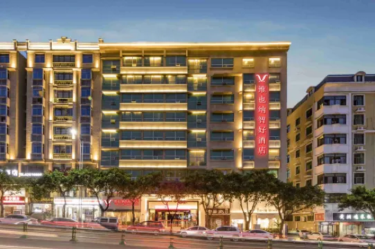 維也納智好飯店（平潭島店）