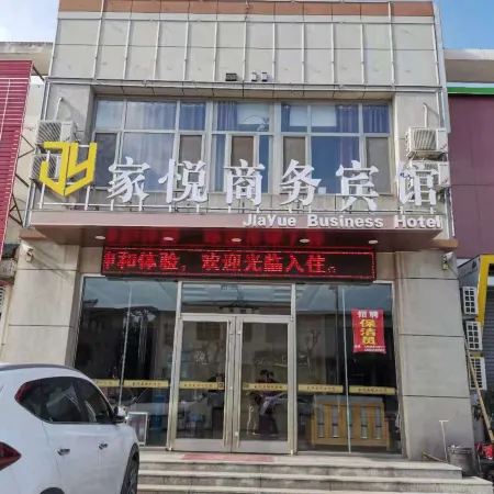 Jinan Jiayue Business Hotel