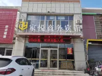 Jinan Jiayue Business Hotel