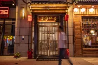 Mohist Impression Hotel (Xinxiang Baolong Plaza)