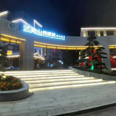 Mengwuyi Boutique Homestay (Wuyishan Scenic Area South Entrance Branch)