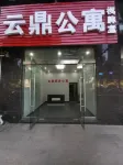 Ninghai Yunding Apartment Hotel dekat Qiaotouhu Station