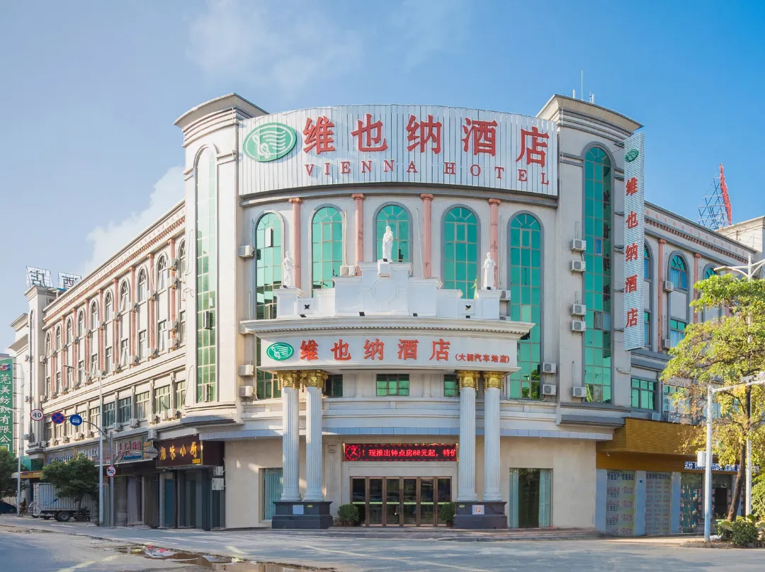 Vienna Hotel - Dongguan