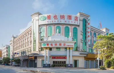 Vienna Hotel (Dongguan Songshan Lake Dalang Textile Center Store) Hotels in Dongguan
