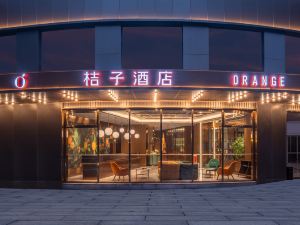 桔子酒店（上海陸家嘴東方路店）