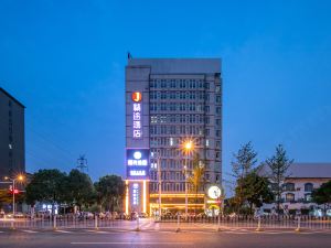 Jtour Inn (Wuhan Polar Ocean Evergreen City Metro)